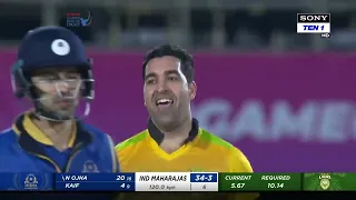 India Maharajas vs Asia Lions   Hindi   Highlights