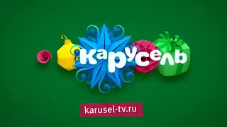 Фрагмент эфира Карусель 0ч 25 02 2016