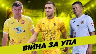 Хто в УПЛ? Розгром від Волині, втрати Інгульця і перемога Руха