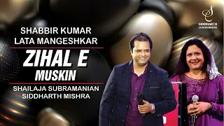 ZEEHAL E MUSKIN | जिहाल-ए-मस्कीं | SIDDHARTH MISHRA | SHAILAJA SUBRAMANIAN | SIDDHARTH ENTERTAINERS