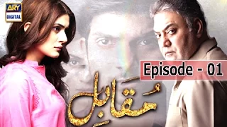 Muqabil - 1st Episode - 6th December 2016 - ARY Digital Drama