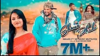 Suna Phaki | সোনা পাখি গো | Wahed ft Srabony | Sylhety Romantic Song |Official Video 2023