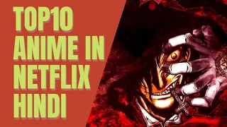 Top 10 Anime in Netflix India {Hindi}