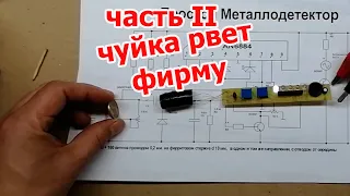 Простейший пин с широкими возможностями. Все пожелания подписчиков учтены