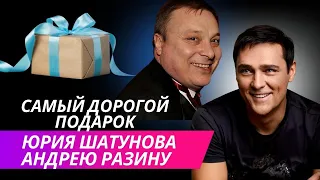 Самый дорогой подарок от Юрия Шатунова. Андрей Разин и Юрий Шатунов - 'Детали'' с Тиной Канделаки.