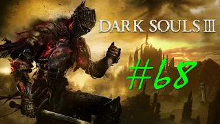 Dark Souls3[Дарк Соулс 3]➤Прохождение за пироманта на русском ПК(РС)#68:Печь первого пламени. Финал!