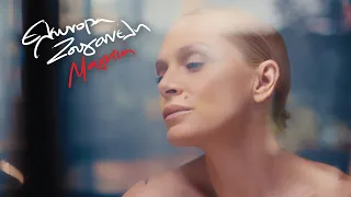 Ελεωνόρα Ζουγανέλη - Μαγκιά (Official Music Video)