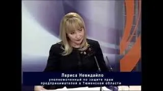 "Экспресс эфир с Ларисой Невидайло"