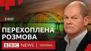 Taurus по Кримському мосту. Росія розлючена перехопленою розмовою німецьких офіцерів | Ефір ВВС