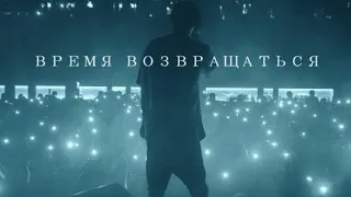 скриптонит. Время возвращаться (Remix) #tiktok #youtube #telegram #vk