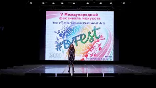 ГРАН-ПРИ 5Международный конкурс искусств ,,BYFEST,, 2020