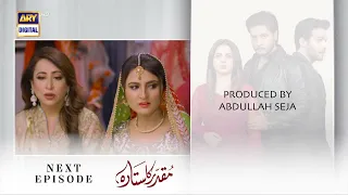 Muqaddar Ka Sitara Episode 32 | Teaser | ARY Digital