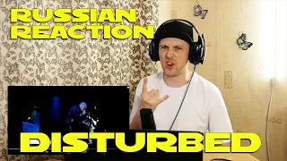 Disturbed - Down With The Sickness REACTION