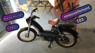 اغرب عملية تجديد دراجة نارية قديمة renovation peugeot 103