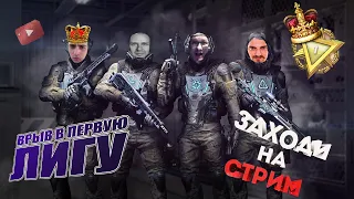 Ночной Stream #Warface # Dota 2 | Научите играть! |Скучно :( давайте общаться?