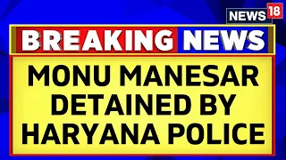 Nuh Violence | Haryana Violence News | Monu Manesar Detained By Haryana Police | English News