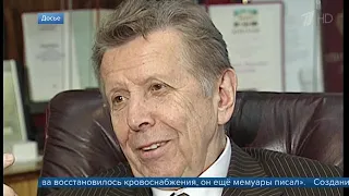 НМИЦ кардиологии отмечает 75 - летний юбилей