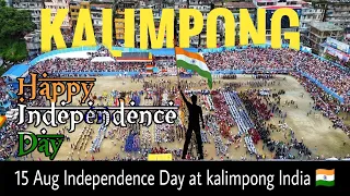 15th AUGUST Celebration Kalimpong 2022 | kalimpong 15 august 2022 | kalimpong Drone View