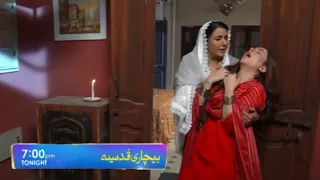 Bechari Qudsia Episode 61 | Part 1 | HAR PAL GEO Tv Drama