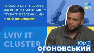 Юрій Огоновський: проєкти Lviv ІТ-Cluster, які допомагають місту ставати безпечнішим,а ППО якіснішим