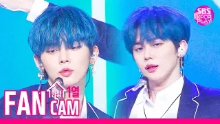 [안방1열 직캠4K/고음질] TXT 연준 '9와 4분의 3 승강장에서 널 기다려' (TXT YEONJUN 'Run Away' FanCam)│@SBS Inkigayo