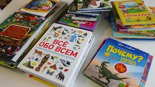 📍Обзор детских книг ✅Много энциклопедий ❗❗❗Книги для детей 4-8 лет