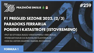 Lap 76 No.259 | F1: Pregled sezone 2022. (2/3) | Paradoks Ferarija -Pobede i katastrofe istovremeno