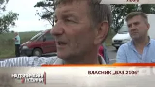 Ужасное ДТП на Львовщине: 4 машины перекрыли трассу Киев-Чоп - Чрезвычайные новости, 10.07