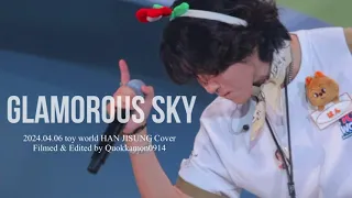 [4K]20240406 中島美嘉 - GLAMOROUS SKY（한 cover）