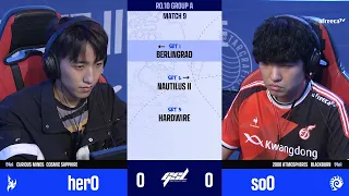 [2022 GSL S2] Ro.10 Group A Match9 herO vs soO