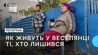 У Веселянці виїхало майже все населення. Як живуть ті, хто лишився | Новини