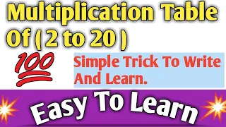 Multiplication Table Of 2 to 20|पहाड़ा 2 से 20 तक |Simple Trick to learn 2 to 20|2 se 20 tak pahada