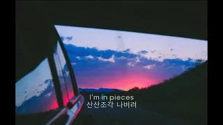 너 없으면 견디지 못해, Keshi - less of you (2020) [가사/번역/해석]