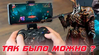 Diablo Immortal - Впечатления от игры на геймпаде