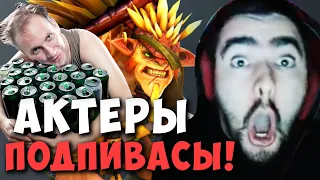 STRAY УГАРАЕТ И АГРИТ ТИМУ ПОДПИВАСОВ ! СТРЕЙ МИДОВЫЙ БРИСТЛ ! Carry mid Dota 2 ! Лучшее со Стреем