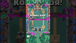 Кто круче бандитка или дровосек?Clash royale