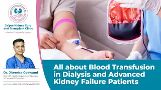 किडनी डायलिसिस करवाते हो तो ये भी ध्यान रखना | Blood Transfusion Advanced Kidney Failure #Patients