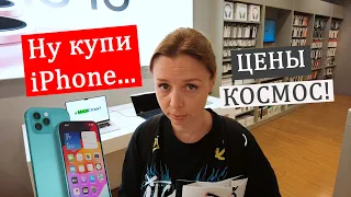 ОБЗОР ЦЕН в АБУ-ДАБИ 2024. iPhone, продукты. Сколько нужно для жизни в ОАЭ?