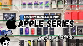 📣MEGA 👑APPLE UPDATE | NEW STOCKS 🤩| APPLE WARRANTY✅| DEMO✅ | NEW ✅| #apple#iphone#iphone13#iphone12
