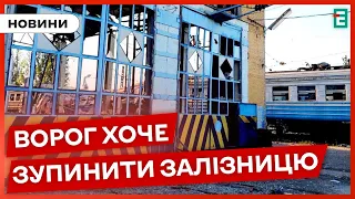 🚆Розбиті колії, будівлі, вагони: РФ вдарила по цивільній залізничній інфраструктурі на Харківщині