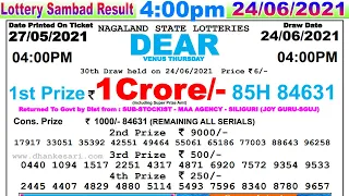 Lottery Sambad Result 4:00pm 24/06/2021 Nagaland #lotterysambad #lotteryliveresult #dearlotterylive