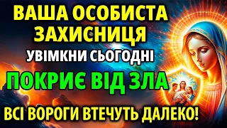 27 травня ВОНА РЯТУЄ У ДЕНЬ НЕБЕЗПЕКИ ТА ТРИВОГИ! Ваша родина буде під Покровом Богородиці!