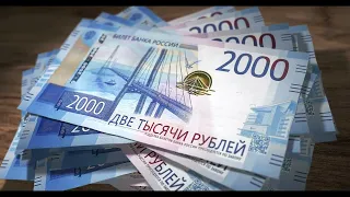 Russian Rubles - Russia Money - Russia Banknotes