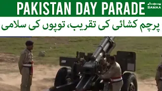 Parcham Kushai ki taqreeb, Topon ki salami - Pakistan Day 23 March 2022