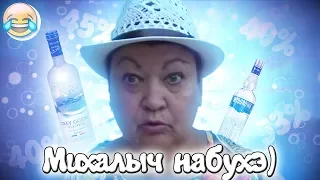 СМЕШНЫЕ МОМЕНТЫ С МАМОЙ ОТЛИЧНИКА #16