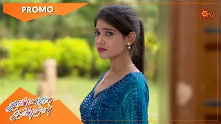 Kannana Kanne - Promo | 11 Dec 2021 | Sun TV Serial | Tamil Serial