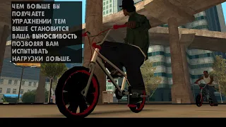 Моя игра в Grand Theaft Auto San Andreas