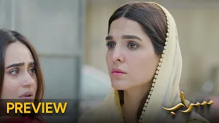 Saraab | Episode 16 Preview | Fazyla Laasharie - Salman Saeed | Pakistani Dramas - #aurlife