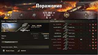 FV4005 Stage II. 6 фрагов, 9.8K дамага. 6 Kills, 9,8K Damage. World of tanks #00003