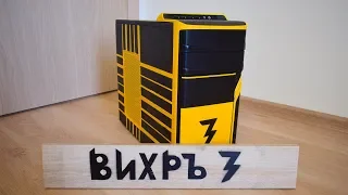 ИГРОВОЙ КОМП ЗА 20000 рублей (300$) - ВИХРЬ 3